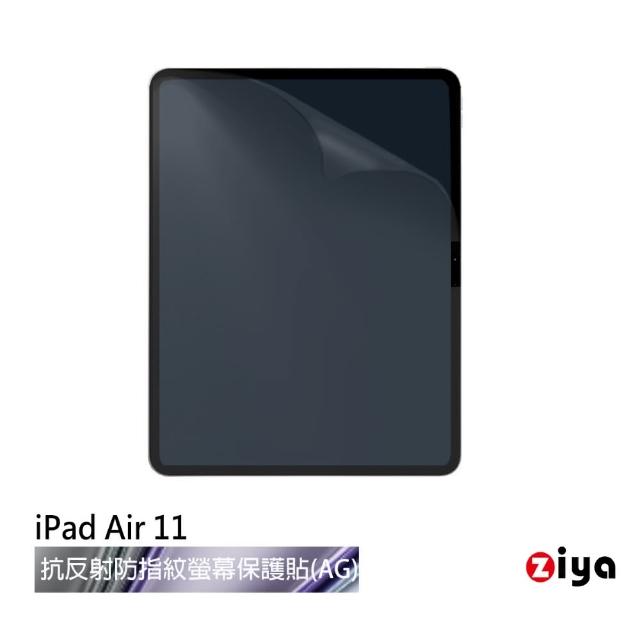 【ZIYA】Apple iPad Air11 M2 霧面抗刮防指紋螢幕保護貼(AG)