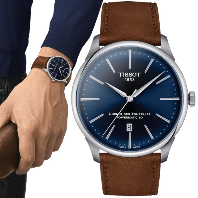 TISSOT 天梭 官方授權 杜魯爾系列 簡約機械腕錶 雙11 特惠(T1394071604100)