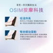 【OSIM】背樂樂Sync OS-2233(肩頸按摩/背部按摩/按摩墊/指壓/溫熱)
