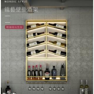 【E-home家居】鐵藝壁掛酒架 酒架 創意酒架68*11*100公分(手工焊接打造 高溫烤漆工藝 防護欄杆 預購15天)