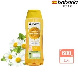 【babaria】兒童洋甘菊溫和洗髮露600ml(總代理公司貨)