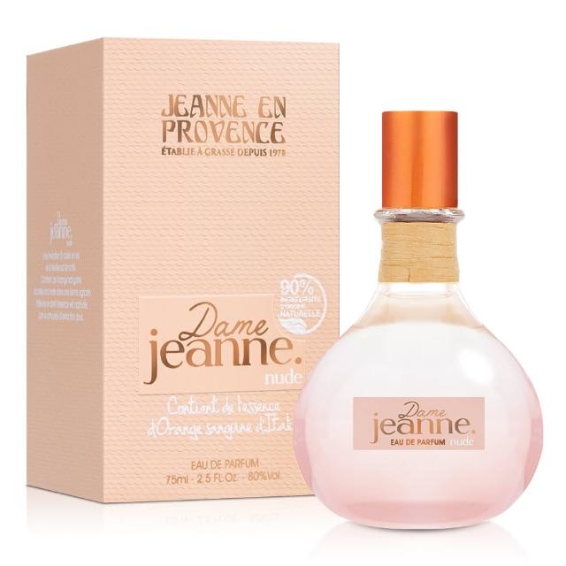 【Jeanne Arthes】調香師-荔枝和血橙女性淡香精75ml(專櫃公司貨)