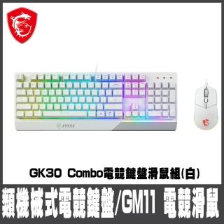 【MSI 微星】VIGOR GK30 COMBO 電競鍵盤滑鼠組-白