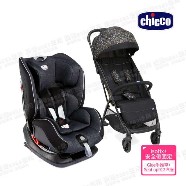 【Chicco 官方直營】Seat up 012 Isofix安全汽座+Glee輕便摺疊嬰兒推車繽紛版(汽座0-7歲適用)