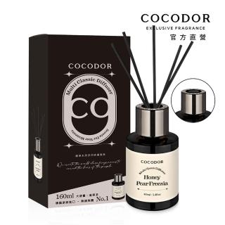 【cocodor】曜黑多用途系列 擴香瓶160ml(多款任選/車用擴香/多用途/官方直營)