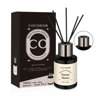 【cocodor】曜黑多用途系列 擴香瓶160ml(多款任選/車用擴香/多用途/官方直營)
