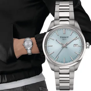 【TISSOT 天梭】PR100 冰川藍 簡約腕錶 618 週年慶 推薦(T1502101135100)