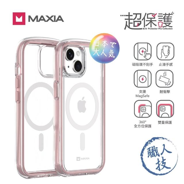 【MAXIA】iPhone 15 耐衝擊磁吸保護殼(支援MagSafe i15/Pro/Pro Max 透明/粉/綠)