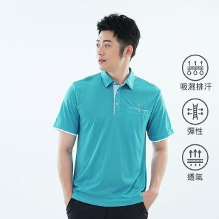 【遊遍天下】男款格紋領抗UV吸濕排汗機能格紋短袖POLO衫 GS1017水綠(M-5L 大尺碼)