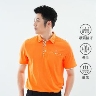 【遊遍天下】男款格紋領抗UV吸濕排汗機能格紋短袖POLO衫 GS1017桔色(M-5L 大尺碼)