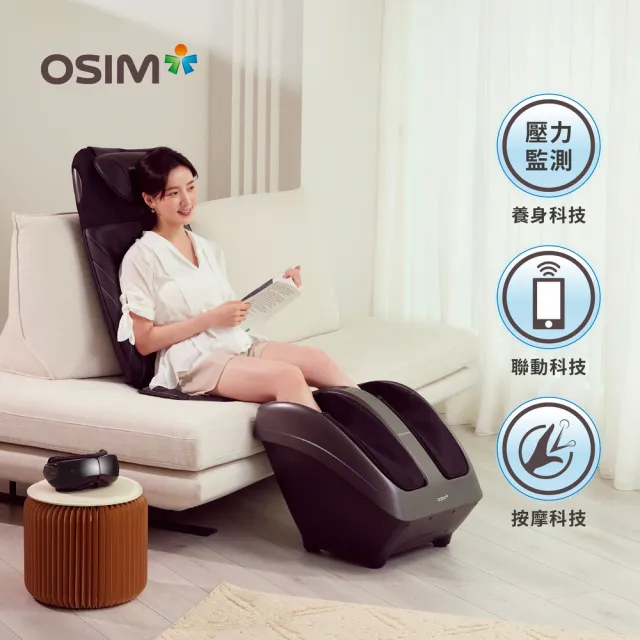 【OSIM】隱形按摩椅 OS-2233/OS-3233(背部按摩/按摩墊/腳底按摩/肩頸按摩)