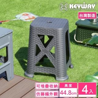 【KEYWAY 聯府】藤森45cm霧面椅-4入 灰色(塑膠椅 餐椅 MIT臺灣製造)