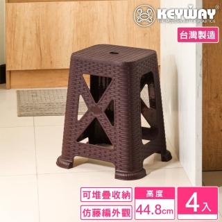 【KEYWAY 聯府】藤森45cm霧面椅-4入 咖啡(塑膠椅 餐椅 MIT臺灣製造)