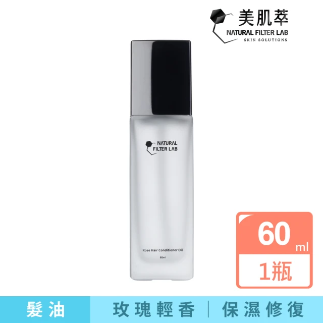 摩洛哥優油 優油100ml+高效保濕髮膜75ml(原廠公司貨