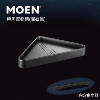 【MOEN】單層轉角置物架 曜石黑 浴室置物(衛浴配件)