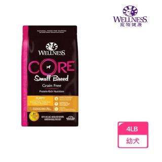 【WELLNESS 寵物健康】Core幼犬無穀小型犬新鮮火雞肉4LB(狗飼料、幼犬、犬糧)