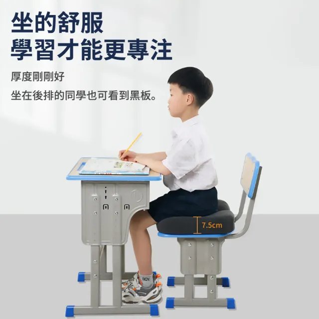 太空記憶棉學生坐墊 減壓防滑椅子坐墊 學生專用凳子坐墊 護脊坐墊 四季椅墊 久坐不累  禮物 618