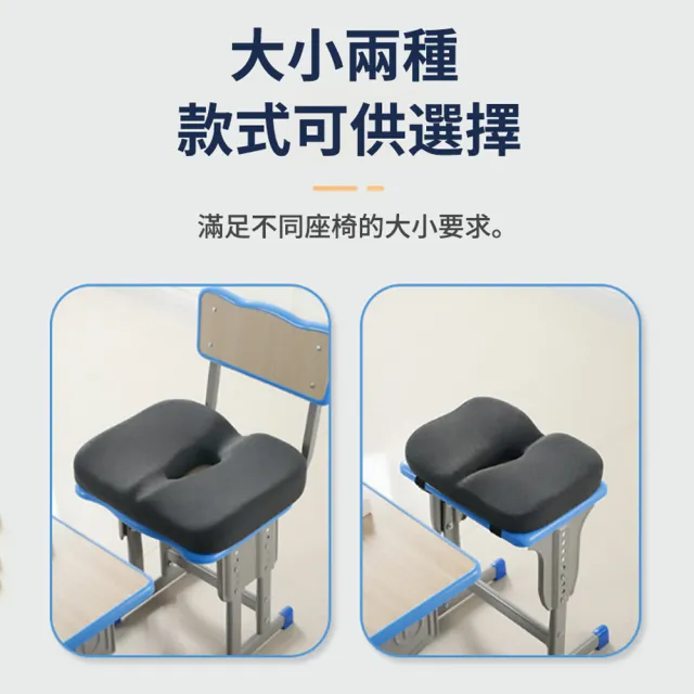 太空記憶棉學生坐墊 減壓防滑椅子坐墊 學生專用凳子坐墊 護脊坐墊 四季椅墊 久坐不累  禮物 618