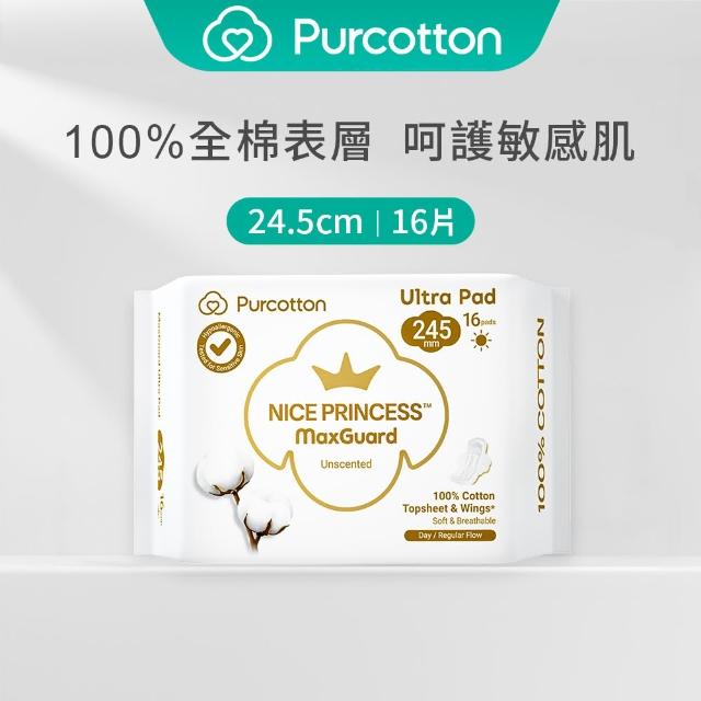 【全棉時代Purcotton】100%純棉超淨吸日用衛生棉 24.5公分 奈絲公主系列(16入)