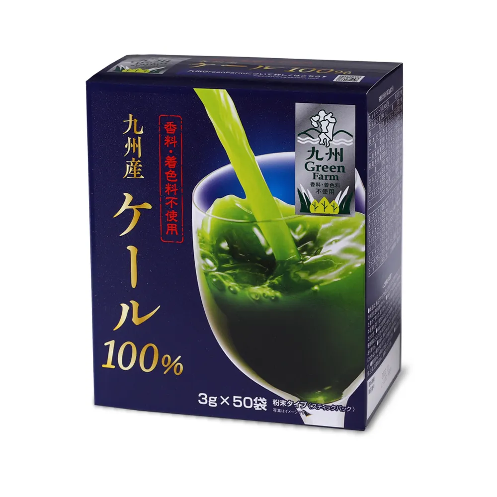 【盛花園】日本原裝進口九州產100%羽衣甘藍菜青汁(50入/盒)