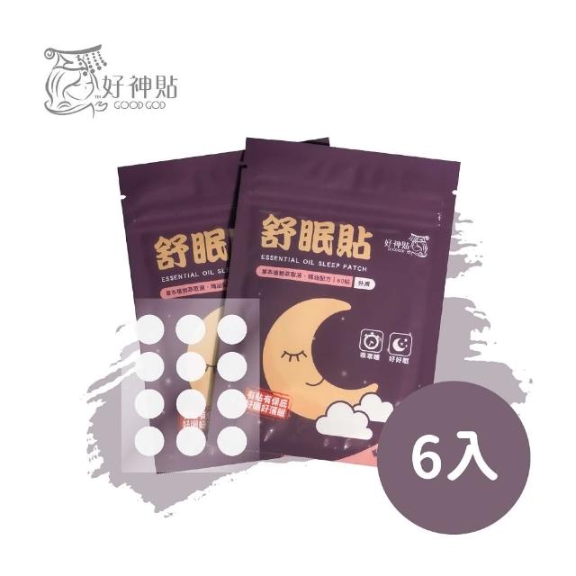 【Flowers 花芊】好神貼天然草本精油舒眠貼布6入組(60貼/包 共360貼 舒緩 舒眠)