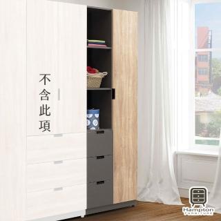 【Hampton 漢汀堡】約瑟夫2.5尺小三抽衣櫥(一般地區免運費/衣櫥/衣櫃/拉門衣櫃)