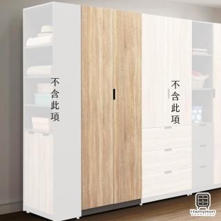 【Hampton 漢汀堡】約瑟夫2.5尺雙吊衣櫥(一般地區免運費/衣櫥/衣櫃/拉門衣櫃)