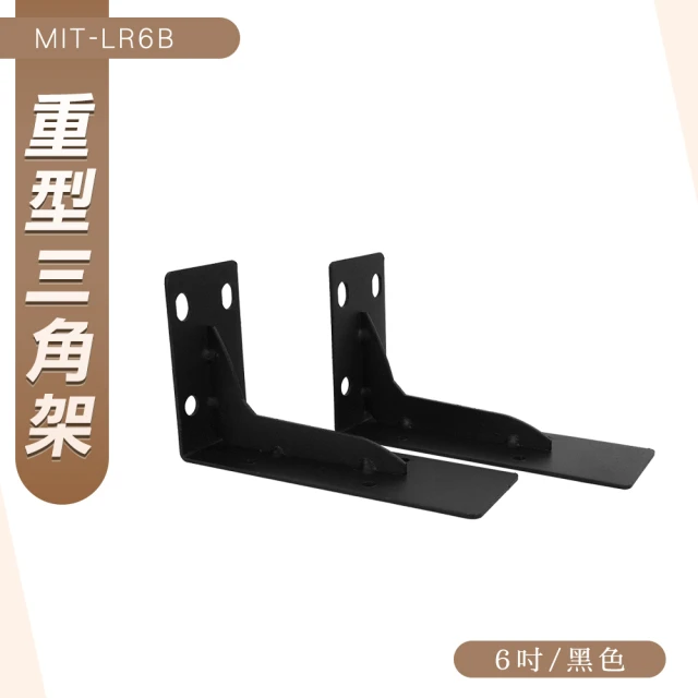 KIWISH 奇意生活館 MIT烤漆角鋼置物架121X31X