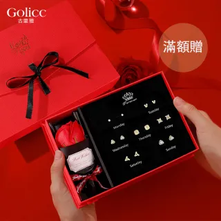 【Gulicc 古莉可】耳環 買1送1 一周耳釘 心情套裝組合 5日(雙11 生日 飾品 耳釘 耳飾 耳墜 禮物)