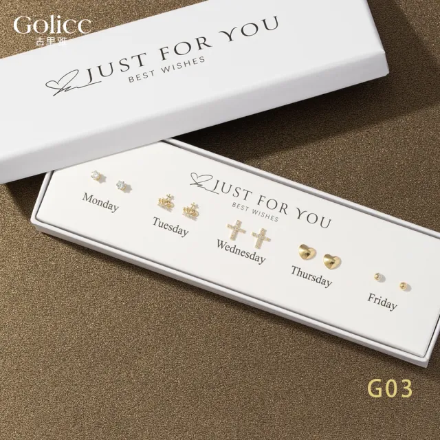 【Golicc】耳環 買一送一 一周耳釘 倒數日期 心情套裝組合 5日(飾品 耳飾 禮物 週年慶 滿額贈)