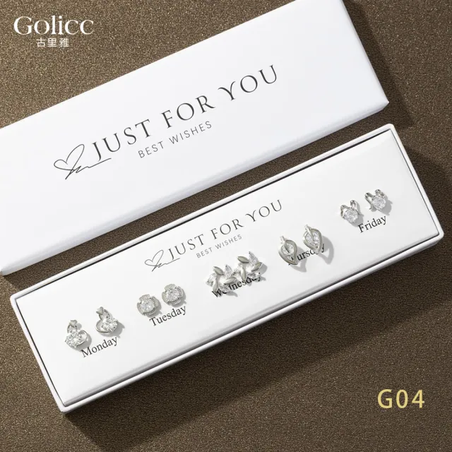 【Golicc】耳環 買一送一 一周耳釘 倒數日期 心情套裝組合 5日(飾品 耳飾 禮物 週年慶 滿額贈)