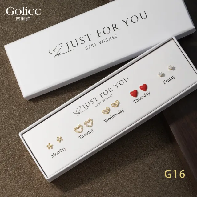 【Golicc】耳環 買一送一 一周耳釘 倒數日期 心情套裝組合 5日(飾品 耳飾 禮物 週年慶 滿額贈)