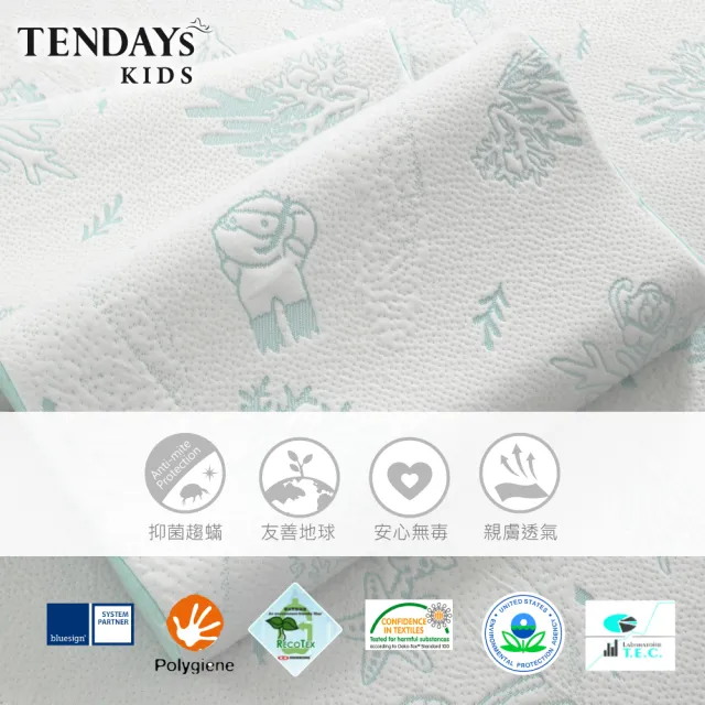 【TENDAYS】珊瑚海兒童護脊床墊3.5尺加大單人(6cm厚 記憶薄墊)