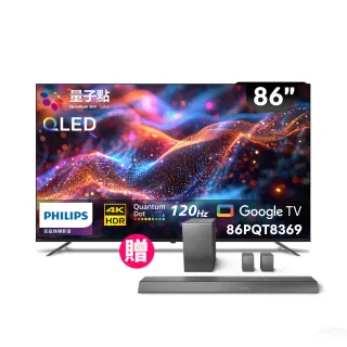 【Philips 飛利浦】Philips 飛利浦 86型4K 120Hz QLED Google TV 智慧顯示器(86PQT8369)