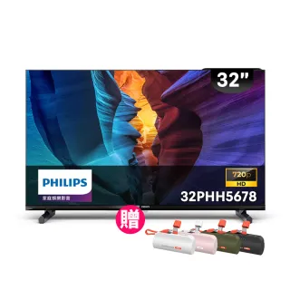 【Philips 飛利浦】32型 HD 全面屏液晶顯示器(32PHH5678)