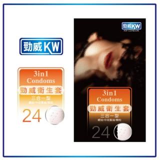 【Kingware勁威】三合一型衛生套24入(保險套)