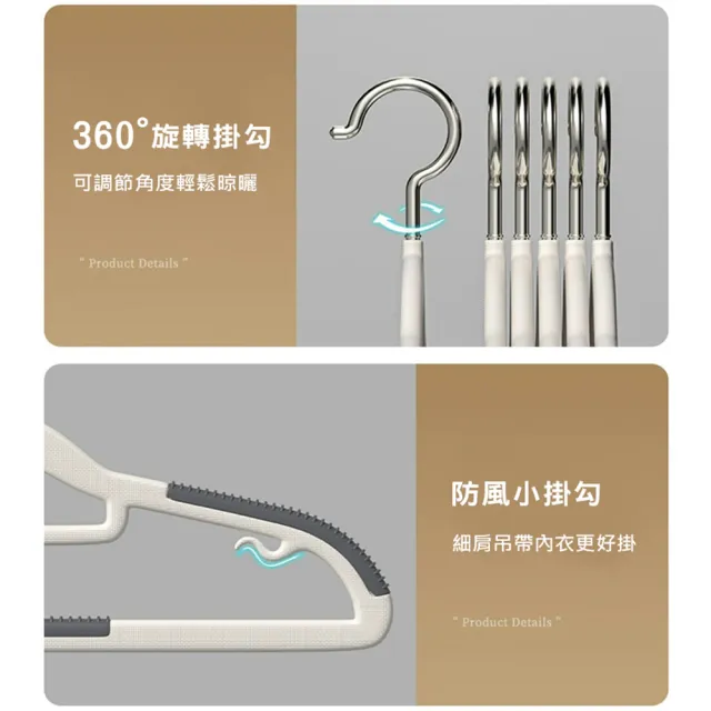 【mohe 木暉居家】200入ABS無痕防滑乾濕兩用衣架(曬衣架 衣架 衣櫃架 吊衣架 掛衣架 內衣架)