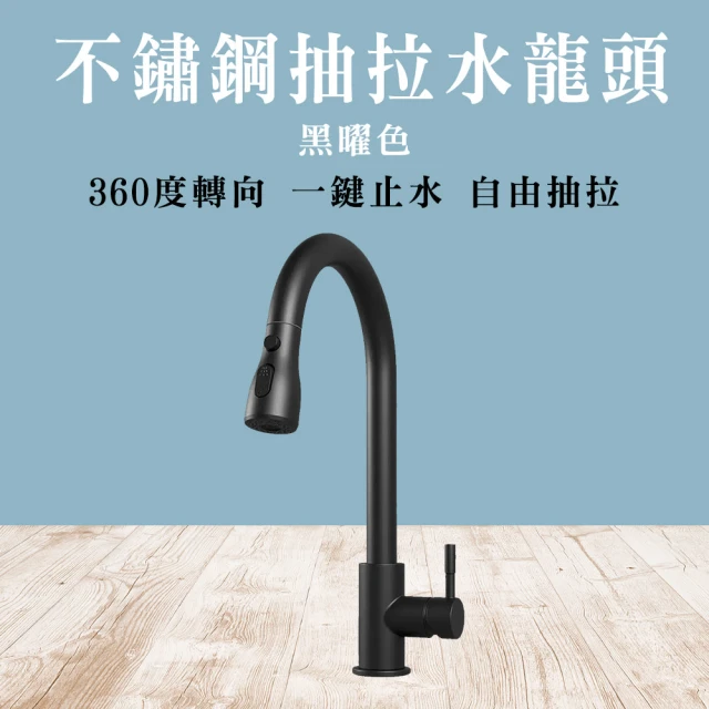 Hao Teng 304不銹鋼單冷自由栓 25CM 入墻水龍