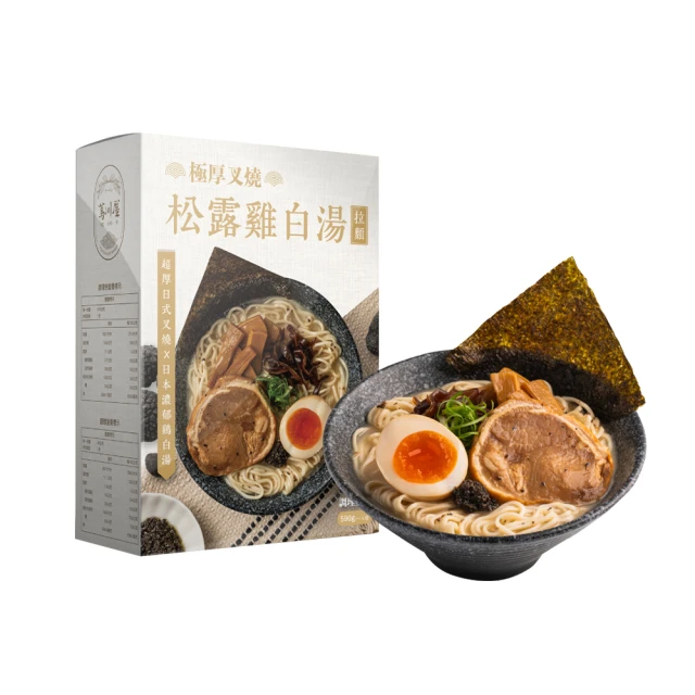 鮮覺 螺螄粉-經典原味*3包(279g/包 效期2024/0