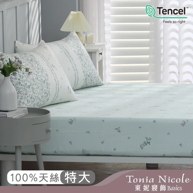 Tonia Nicole 東妮寢飾 環保印染100%萊賽爾天絲床包枕套組-青雅集(特大)