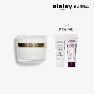 【Sisley 希思黎】官方直營 抗皺活膚御緻駐顏霜 50ml(全方位抗老)