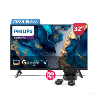 【Philips 飛利浦】Philips 飛利浦 32型Google TV 智慧顯示器(32PHH6509)