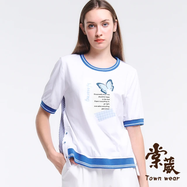 TOWN’WEAR 棠葳 純棉釦飾拼接T恤(中大尺碼/女上衣/女上著/短袖/棉質/撞色/印字/印圖/鑽飾/條紋)