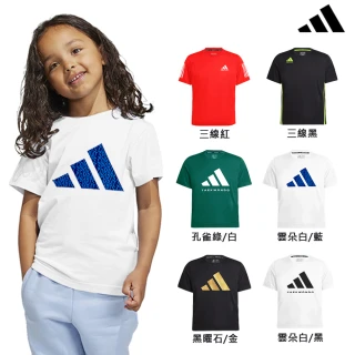 【adidas 愛迪達】兒童運動吸濕排汗短袖上衣(短T 小學 大童 透氣 快乾 涼感 彈性 親膚 休閒 室內體能 運動)