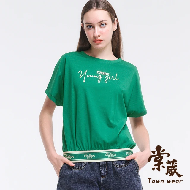 TOWN’WEAR 棠葳 燙金印字棉質T恤(中大尺碼/女上衣/女上著/印字/撞色/拼接/短袖)