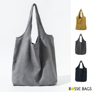 【Rosse Bags】生活外出好攜帶大容量手提包袋 肩背包(藏青色／黃色／灰色)