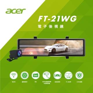 【Acer 宏碁】FT-21WG電子後視鏡式 行車記錄器 前後同步錄影 WIFI下載(FT-21WG)