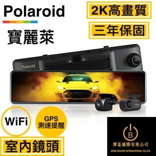 【Polaroid 寶麗萊】DS1103WGS 電子後視鏡 2K高畫質 行車記錄器(G-Sensor 碰撞鎖定 wifi GPS測速預警播報)