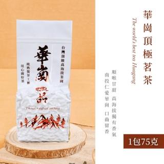 【順韻茶葉】華崗頂級茗茶75g/包(臺灣高海拔茶區渾厚山泓氣雋永喉韻)