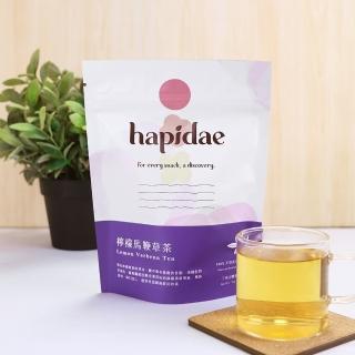 【hapidae】檸檬馬鞭草茶2gx15入(無咖啡因;三角茶包;幫助放鬆;幫助消化)